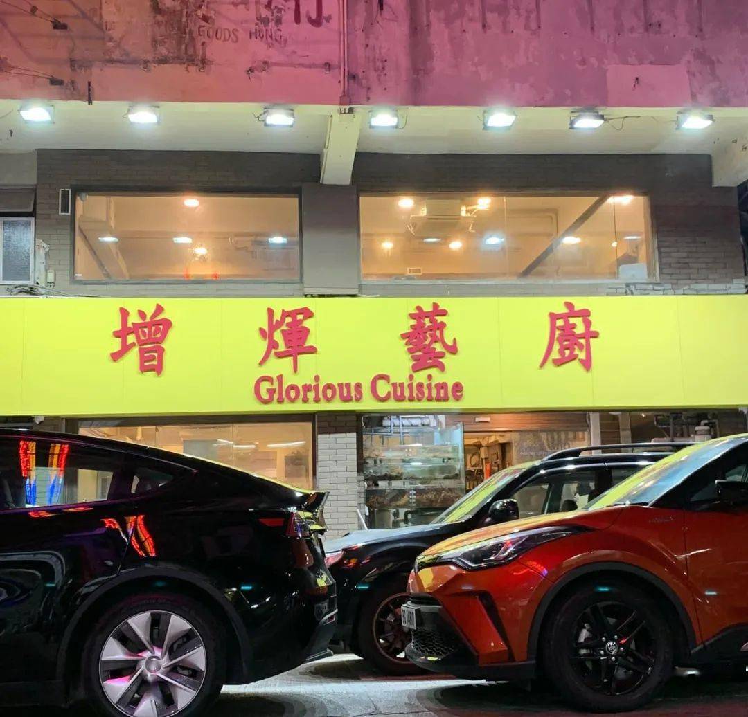 港式美食店招牌图片_招牌美食港式店图片高清_美食店铺招牌