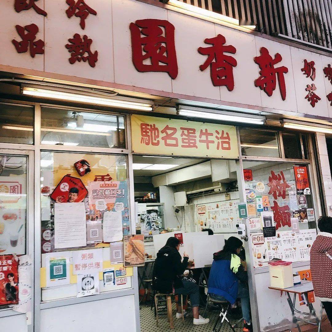 招牌美食港式店图片高清_港式美食店招牌图片_美食店铺招牌