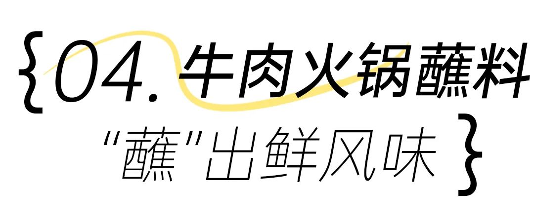 甜料美食潮汕做法大全_甜料美食潮汕话怎么说_潮汕美食甜料